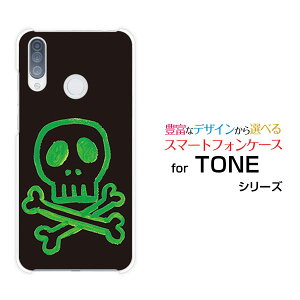 �X�}�z�P�[�X �t���ی�K���X�t�B�����t TONE e20 �g�[�� e20TONE���o�C���h�N��[ �f�U�C�� �G�� ���킢�� ]