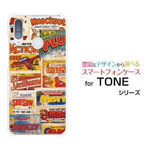 �X�}�z�P�[�X TONE e20 �g�[�� e20TONE���o�C��Magazine[ �f�U�C�� �G�� ���킢�� ]