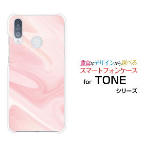 �X�}�z�P�[�X �t���ی�t�B�����t TONE e20 �g�[�� e20TONE���o�C��Marble (type003)[ �f�U�C�� �G�� ���킢�� ]
