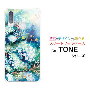 �X�}�z�P�[�X TONE e20 �g�[�� e20TONE���o�C���ԍ炭����[ �f�U�C�� �G�� ���킢�� ]