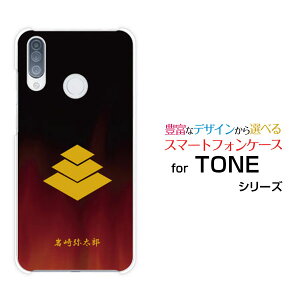 �X�}�z�P�[�X �t���ی�t�B�����t TONE e20 �g�[�� e20TONE���o�C���Ɩ�i������j���푾�Y[ �X�}�z�J�o�[ �g�уP�[�X �l�C ��� ]