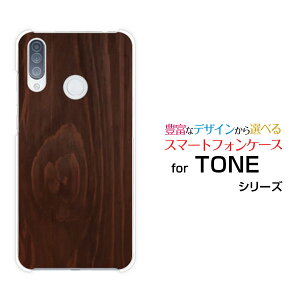 �X�}�z�P�[�X TONE e20 �g�[�� e20TONE���o�C���ؖڒ� Darkbrown[ �X�}�z�J�o�[ �g�уP�[�X �l�C ��� ]