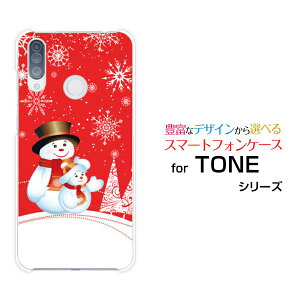 �X�}�z�P�[�X TONE e20 �g�[�� e20TONE���o�C���X�m�[�}���ƃc���[[ �X�}�z�J�o�[ �g�уP�[�X �l�C ��� ]