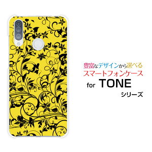 �X�}�z�P�[�X TONE e20 �g�[�� e20TONE���o�C���{�^�j�J�����C�G���[[ �X�}�z�J�o�[ �g�уP�[�X �l�C ��� ]