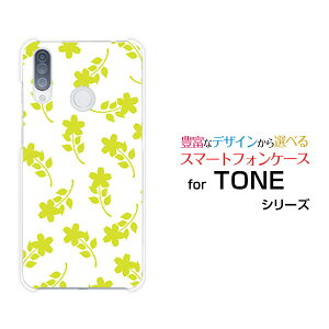 X}zP[X tیKXtBt TONE e20 g[ e20TONEoC(O[)[  v[g a LO ]