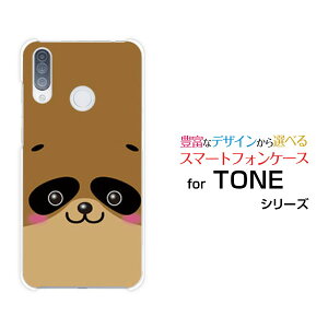 �X�}�z�P�[�X TONE e20 �g�[�� e20TONE���o�C���^�k�L[ ������� �v���[���g �a���� �L�O�� ]
