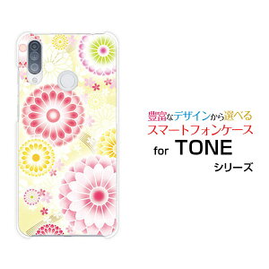 X}zP[X tیtBt TONE e20 g[ e20TONEoCeiDj[  v[g a LO ]