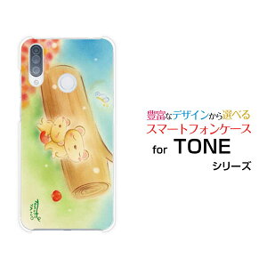 �X�}�z�P�[�X TONE e20 �g�[�� e20TONE���o�C�������Q���܂���[ �f�U�C�� �G�� ���킢�� ]