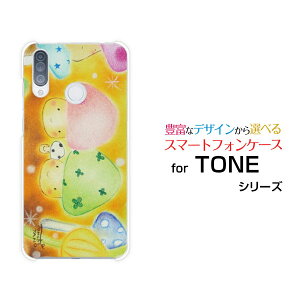 �X�}�z�P�[�X �t���ی�t�B�����t TONE e20 �g�[�� e20TONE���o�C�����̂��̃p�[�e�B�[[ �f�U�C�� �G�� ���킢�� ]