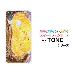 �X�}�z�P�[�X �t���ی�t�B�����t TONE e20 �g�[�� e20TONE���o�C�����Y���q�i[ �f�U�C�� �G�� ���킢�� ]