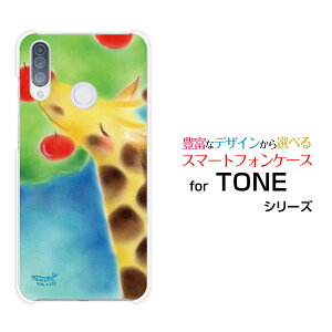 �X�}�z�P�[�X TONE e20 �g�[�� e20TONE���o�C���L�����ƃ����S[ �f�U�C�� �G�� ���킢�� ]