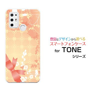 X}zP[X TONE e21 g[ e21TONEoCGift Box[ X}zJo[ gуP[X lC  ]