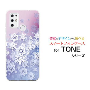 �X�}�z�P�[�X �t���ی�t�B�����t TONE e21 �g�[�� e21TONE���o�C��Snow Crystal[ �f�U�C�� �G�� ���킢�� ]