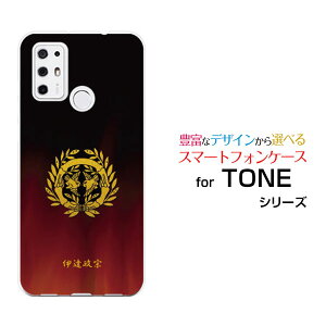 �X�}�z�P�[�X �t���ی�t�B�����t TONE e21 �g�[�� e21TONE���o�C���Ɩ�i������j�ɒB���@[ �X�}�z�J�o�[ �g�уP�[�X �l�C ��� ]
