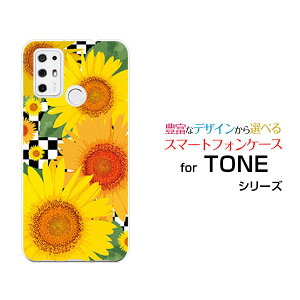 X}zP[X TONE e21 g[ e21TONEoCЂ܂CXg[  v[g a LO ]