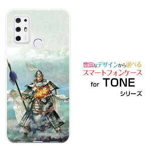 �X�}�z�P�[�X �t���ی�t�B�����t TONE e21 �g�[�� e21TONE���o�C���O���u ��_ �q�� ���傤���� ����イ [ �f�U�C�� �G�� ]