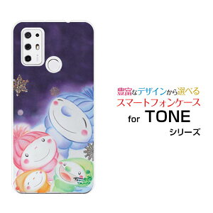 X}zP[X tیtBt TONE e21 g[ e21TONEoCႾ܉Ƒ[ fUC G 킢 ]