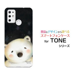 X}zP[X tیtBt TONE e21 g[ e21TONEoC̔[ fUC G 킢 ]