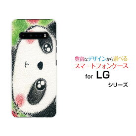 楽天市場 V6 パンダの通販