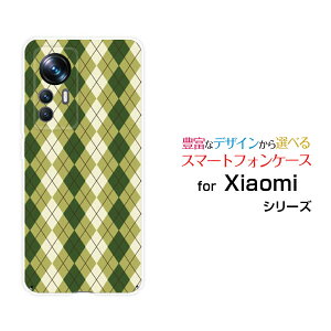 �X�}�z�P�[�X Xiaomi 12T Pro �V���I�~ �g�D�G���u�e�B�[ �v��[A201XM]SoftBankArgyle(�A�[�K�C��) type005[ �X�}�z�J�o�[ �g�уP�[�X �l�C ��� ]