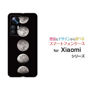 �X�}�z�P�[�X Xiaomi 12T Pro �V���I�~ �g�D�G���u�e�B�[ �v��[A201XM]SoftBank�F���� Moon Phases[ ������� �v���[���g �a���� �L�O�� ]