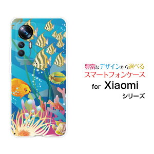 �X�}�z�P�[�X Xiaomi 12T Pro �V���I�~ �g�D�G���u�e�B�[ �v��[A201XM]SoftBankFish's Life[ �X�}�z�J�o�[ �g�уP�[�X �l�C ��� ]