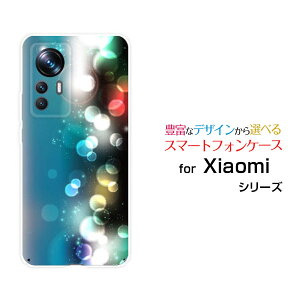 �X�}�z�P�[�X Xiaomi 12T Pro �V���I�~ �g�D�G���u�e�B�[ �v��[A201XM]SoftBankCross filter[ �X�}�z�J�o�[ �g�уP�[�X �l�C ��� ]