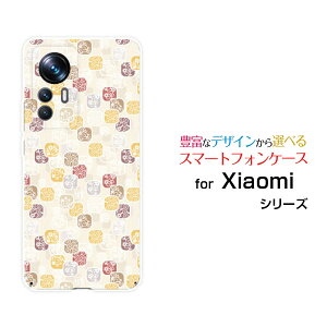 �X�}�z�P�[�X Xiaomi 12T Pro �V���I�~ �g�D�G���u�e�B�[ �v��[A201XM]SoftBank�a���A�[�g[ �X�}�z�J�o�[ �g�уP�[�X �l�C ��� ]