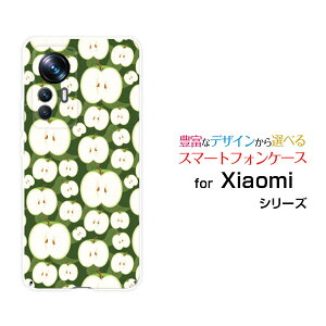 �X�}�z�P�[�X Xiaomi 12T Pro �V���I�~ �g�D�G���u�e�B�[ �v��[A201XM]SoftBank��񂲂��΂�[ �X�}�z�J�o�[ �g�уP�[�X �l�C ��� ]