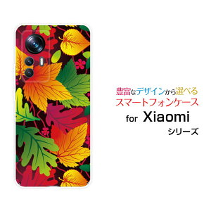 �X�}�z�P�[�X Xiaomi 12T Pro �V���I�~ �g�D�G���u�e�B�[ �v��[A201XM]SoftBank����ǂ�t����[ �X�}�z�J�o�[ �g�уP�[�X �l�C ��� ]