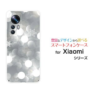 �X�}�z�P�[�X Xiaomi 12T Pro �V���I�~ �g�D�G���u�e�B�[ �v��[A201XM]SoftBank���錋��[ �X�}�z�J�o�[ �g�уP�[�X �l�C ��� ]