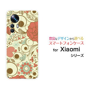 �X�}�z�P�[�X Xiaomi 12T Pro �V���I�~ �g�D�G���u�e�B�[ �v��[A201XM]SoftBank�t�͗l(�C���X�g)[ �X�}�z�J�o�[ �g�уP�[�X �l�C ��� ]