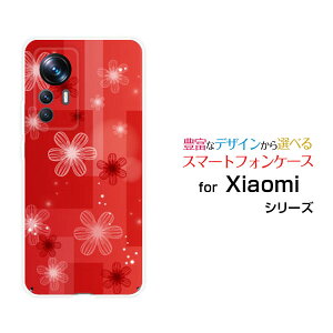 �X�}�z�P�[�X Xiaomi 12T Pro �V���I�~ �g�D�G���u�e�B�[ �v��[A201XM]SoftBank�Ԗ͗l(�Ԟ�)[ �X�}�z�J�o�[ �g�уP�[�X �l�C ��� ]