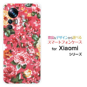 �X�}�z�P�[�X Xiaomi 12T Pro �V���I�~ �g�D�G���u�e�B�[ �v��[A201XM]SoftBank��`�����t�����[[ �f�U�C�� �G�� ���킢�� ]