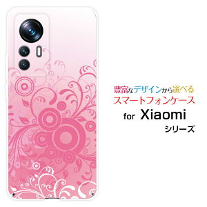 �X�}�z�P�[�X Xiaomi 12T Pro �V���I�~ �g�D�G���u�e�B�[ �v��[A201XM]SoftBank�t�����[(type007)[ �f�U�C�� �G�� ���킢�� ]