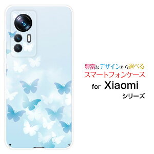 �X�}�z�P�[�X Xiaomi 12T Pro �V���I�~ �g�D�G���u�e�B�[ �v��[A201XM]SoftBankButterfly(type001)[ �f�U�C�� �G�� ���킢�� ]