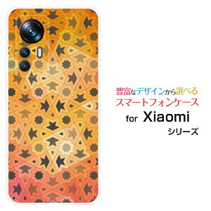 �X�}�z�P�[�X Xiaomi 12T Pro �V���I�~ �g�D�G���u�e�B�[ �v��[A201XM]SoftBankPuzzle[ �f�U�C�� �G�� ���킢�� ]