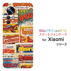�X�}�z�P�[�X Xiaomi 12T Pro �V���I�~ �g�D�G���u�e�B�[ �v��[A201XM]SoftBankMagazine[ �f�U�C�� �G�� ���킢�� ]