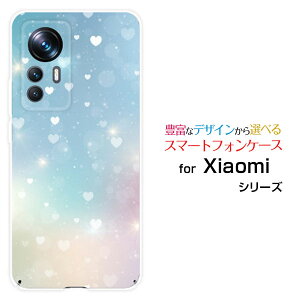 X}zP[X Xiaomi 12T Pro VI~ gDGueB[ v[A201XM]SoftBankHeart Nebula[ fUC G 킢 ]