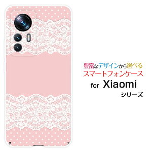 �X�}�z�P�[�X Xiaomi 12T Pro �V���I�~ �g�D�G���u�e�B�[ �v��[A201XM]SoftBankLace pattern (�s���N)[ �f�U�C�� �G�� ���킢�� ]