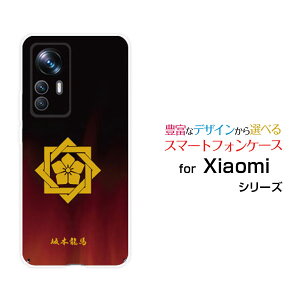 �X�}�z�P�[�X Xiaomi 12T Pro �V���I�~ �g�D�G���u�e�B�[ �v��[A201XM]SoftBank�Ɩ�i������j��{���n[ �X�}�z�J�o�[ �g�уP�[�X �l�C ��� ]