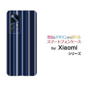 �X�}�z�P�[�X Xiaomi 12T Pro �V���I�~ �g�D�G���u�e�B�[ �v��[A201XM]SoftBank�X�g���C�v�l�C�r�[[ �X�}�z�J�o�[ �g�уP�[�X �l�C ��� ]