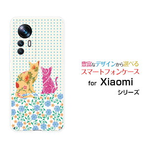 �X�}�z�P�[�X Xiaomi 12T Pro �V���I�~ �g�D�G���u�e�B�[ �v��[A201XM]SoftBank�t�����[�L���b�g[ �X�}�z�J�o�[ �g�уP�[�X �l�C ��� ]