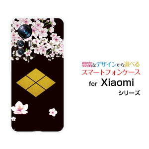 �X�}�z�P�[�X Xiaomi 12T Pro �V���I�~ �g�D�G���u�e�B�[ �v��[A201XM]SoftBank�Ɩ� ���c�M��[ �X�}�z�J�o�[ �g�уP�[�X �l�C ��� ]