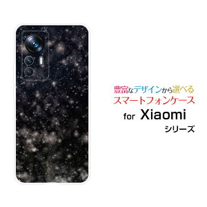 �X�}�z�P�[�X Xiaomi 12T Pro �V���I�~ �g�D�G���u�e�B�[ �v��[A201XM]SoftBank�F�� �� �u���b�N[ �X�}�z�J�o�[ �g�уP�[�X �l�C ��� ]