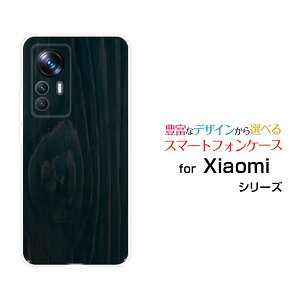 �X�}�z�P�[�X Xiaomi 12T Pro �V���I�~ �g�D�G���u�e�B�[ �v��[A201XM]SoftBank�ؖڒ� Darkblue[ �X�}�z�J�o�[ �g�уP�[�X �l�C ��� ]