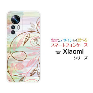 �X�}�z�P�[�X Xiaomi 12T Pro �V���I�~ �g�D�G���u�e�B�[ �v��[A201XM]SoftBank�p�X�e���{�_�j�J����[ �X�}�z�J�o�[ �g�уP�[�X �l�C ��� ]