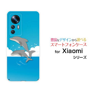 �X�}�z�P�[�X Xiaomi 12T Pro �V���I�~ �g�D�G���u�e�B�[ �v��[A201XM]SoftBank�C�ƃC���J�W�����v[ �X�}�z�J�o�[ �g�уP�[�X �l�C ��� ]