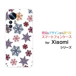 �X�}�z�P�[�X Xiaomi 12T Pro �V���I�~ �g�D�G���u�e�B�[ �v��[A201XM]SoftBank�J���t����̌���[ �X�}�z�J�o�[ �g�уP�[�X �l�C ��� ]