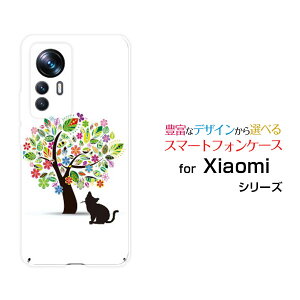 �X�}�z�P�[�X Xiaomi 12T Pro �V���I�~ �g�D�G���u�e�B�[ �v��[A201XM]SoftBank�ԂƔL[ �X�}�z�J�o�[ �g�уP�[�X �l�C ��� ]